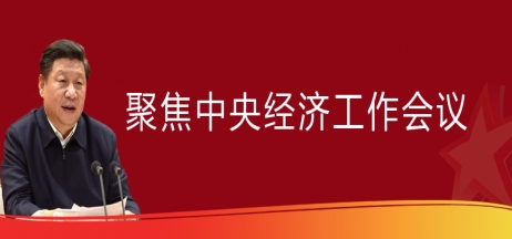 重磅！中央正式定調(diào)2023年房地產(chǎn)發(fā)展方向